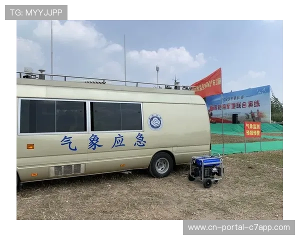 气象预警系统直接联动指挥中心，恶劣天气应对更从容