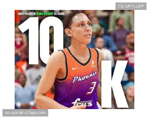 历史回顾：二十年前的今天，凤凰水星队选中传奇戴安娜·陶乐西